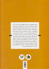 انسان شناسی اندیشمندان نظریه و کنش